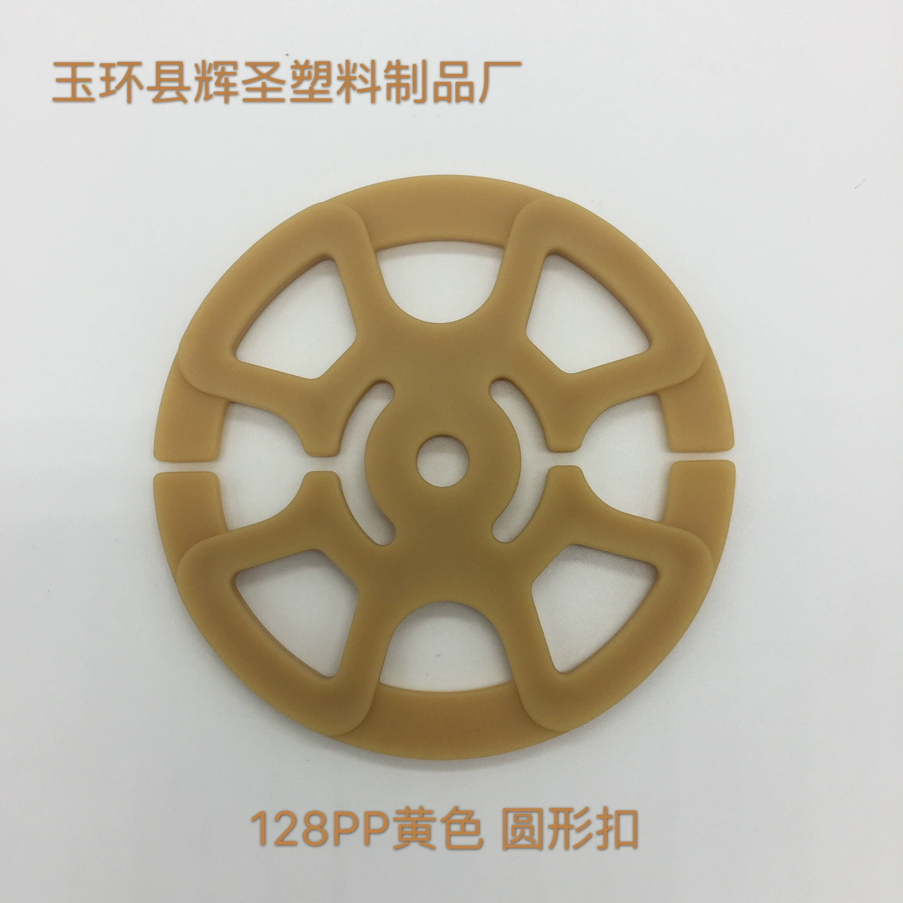 Аксессуары для подушек для автомобильных сидений Пряжка 128PP желтая восьмиугольная Пряжка Цветок сливы Бабочка Пряжка