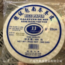 33��Խ�ϴ���ƤԽ�ϴ���Ƥ���ƤԽ���׼�500g/��