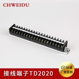 TD-2020���ӽӾ��Ō�܉�̶�ʽ�Ӿ���܉���M��ʽ�B����20A���~����