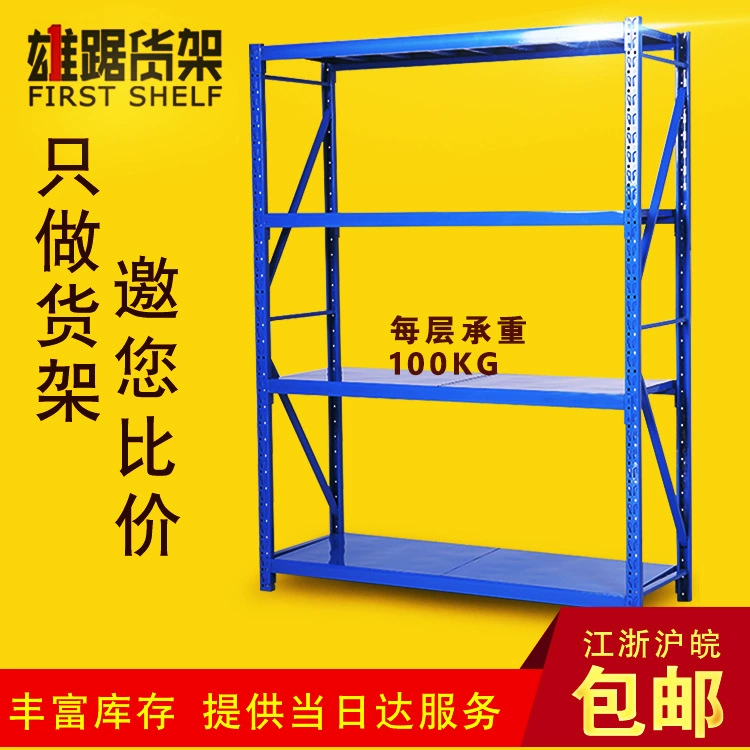 Полка для хранения складская световая витрина складская полка для среднего хранения Бытовая полка для супермаркетов оптом