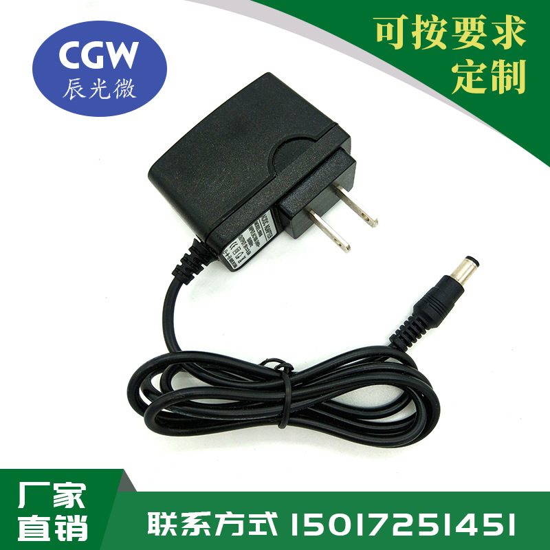批发 9V0.6ATP-LINK 水星 讯捷 腾达 路由器电源9V600MA适配器