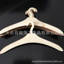 ����� ��Ȼ���|ľƬ ��ͯ�b�С�¼�  diyľ�|��ˇ�YƷ�F؛