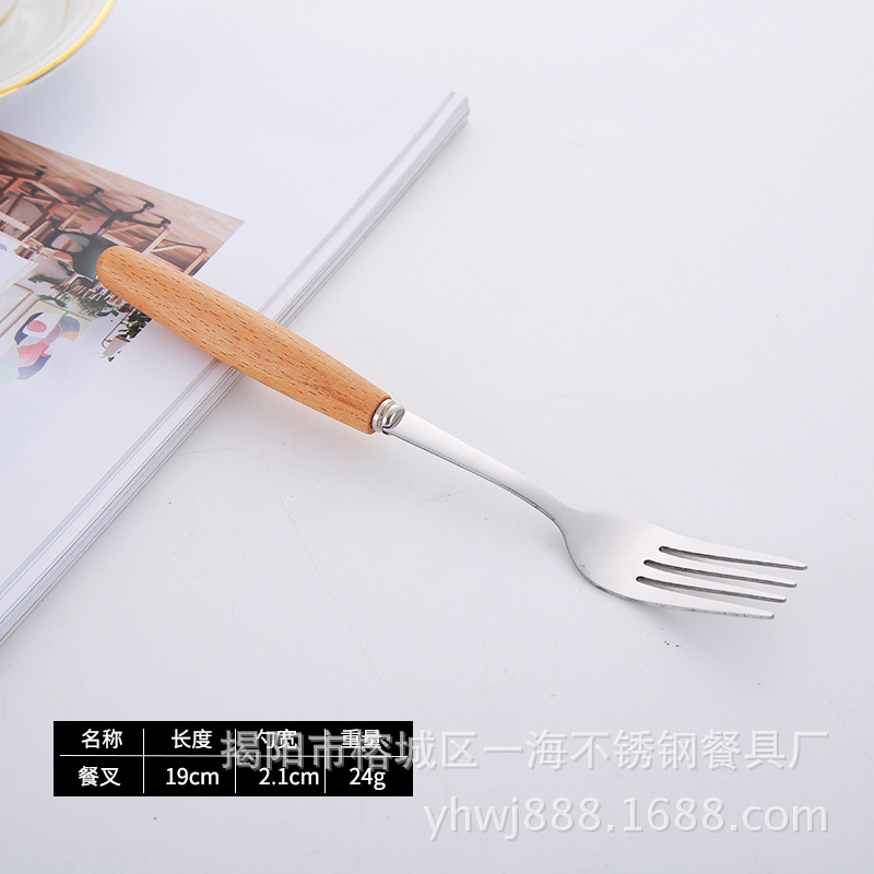 Fork