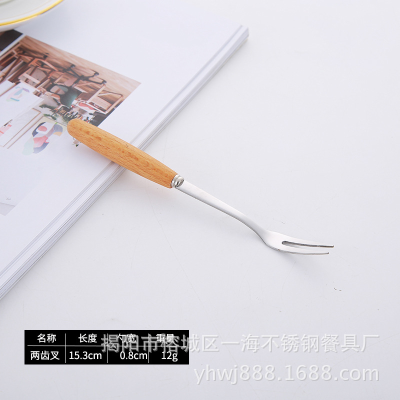 Two -toothed water fork