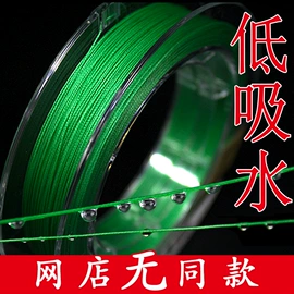 渔线;其他垂钓用品