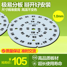 常规5630 5730铝基板 3W 5W 7W 9W 12W 隧道 球泡灯现货供应