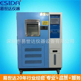 老化箱;振动试验机;烘干固化设备