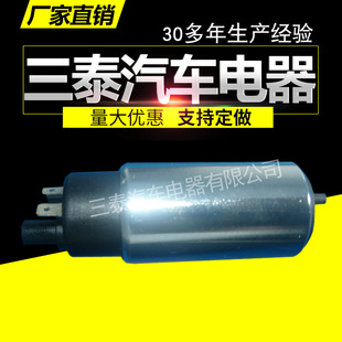 Supply motorcycle fuel pump universal car fuel pump gasoline pump core electric injection fuel pump