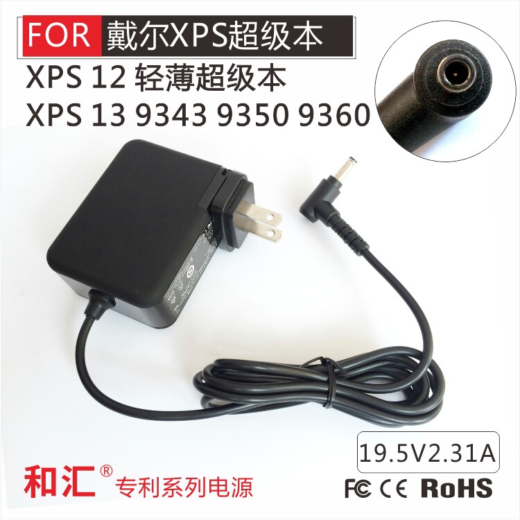 Applicable to Dell XPS12 XPS13 laptop Inspiron 7347 computer power supply 19.5V2.31A charging