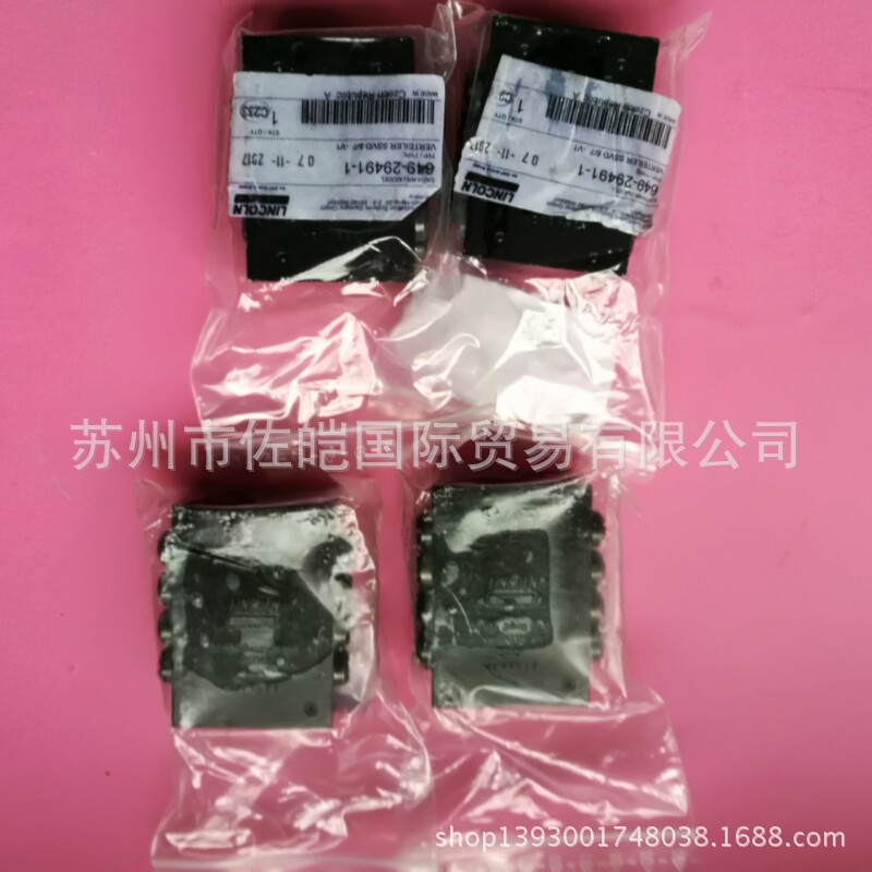 供应销售原装LINCOLN品牌649-29491-1 SSVD8型号递进式分配器