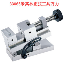 ̨�������־��ܹ�������������ʿ�ɵ�б��ƽ��ǯ33065 MCL-A300