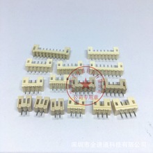 接插件针座 PH2.0 PH2.0-10A 10P 2.0MM间距 10PIN直针 米色耐温