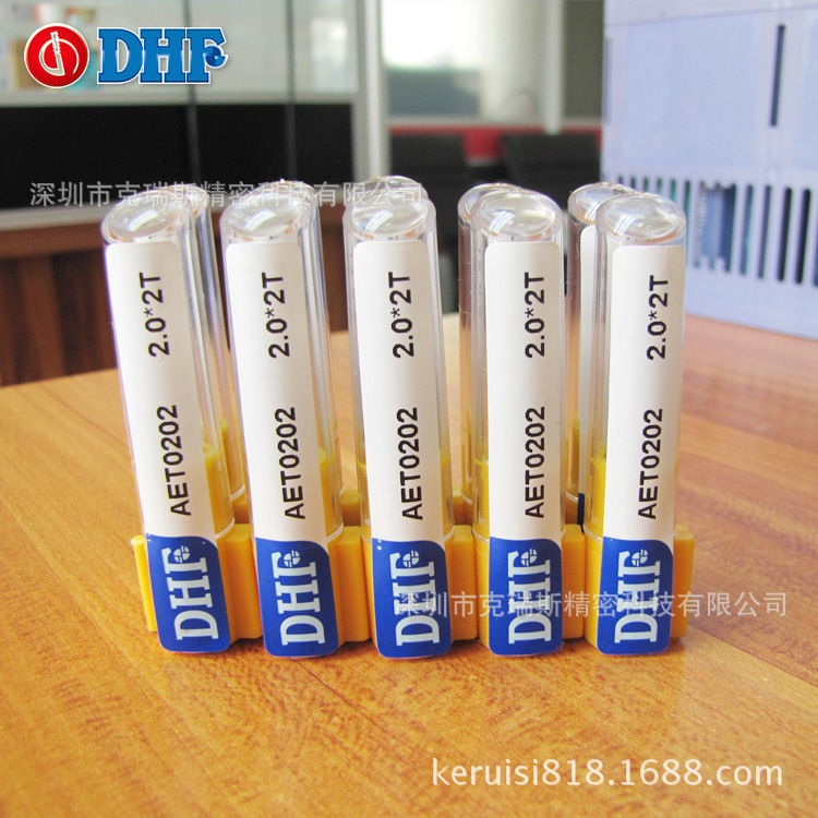 DHF 2刃镜面精铣刀 高光刀 AET0202 2.0*2T