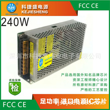 开关电源细长5V40A稳压直流电源LED显示屏电源广告电源大功率调光