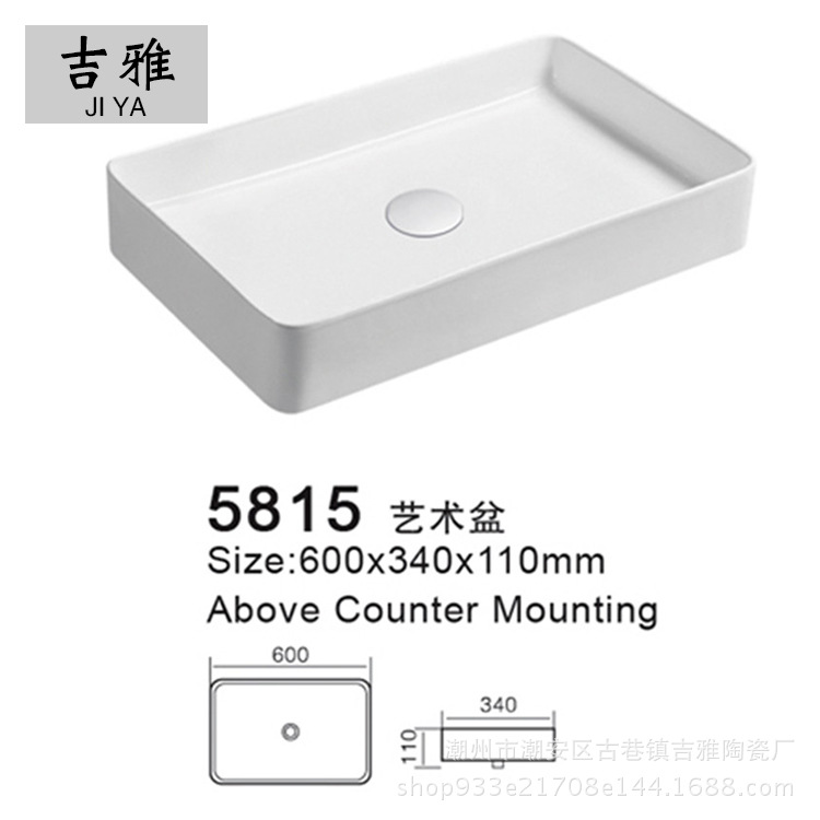 Rectangular de cerámica cuenca fábrica al por mayor lavabo 5815 baño lavabo simple cuenca artística