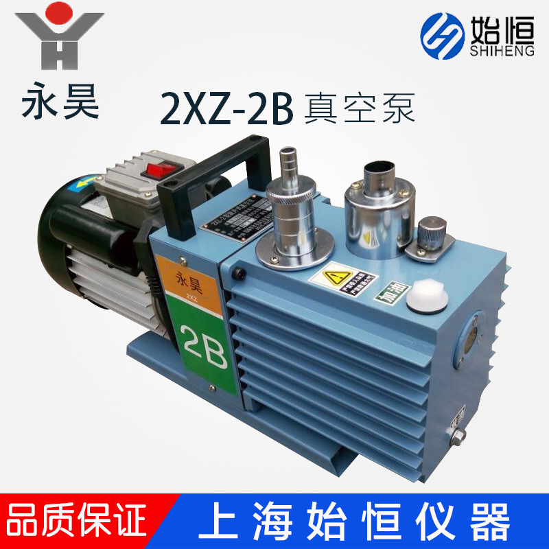 临海永昊2XZ-4B型直联旋片式真空泵/强制油泵三相 实验室2XZ-4B