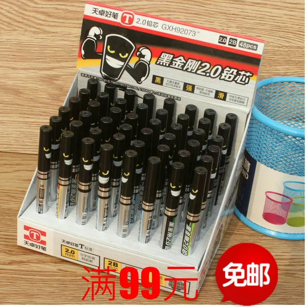 Tianzhuo Gxh92073 Black King Kong 2.0 Pencil Stationery Lead 2B Pencil Refill 2022 Wholesale Stationery Replacement