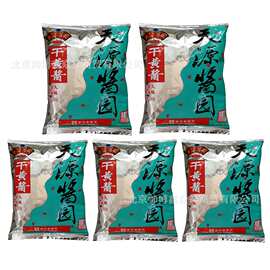 北京六必居天源干黄酱袋装黄豆酱炸酱面酱肉面馆餐饮商用食品批发