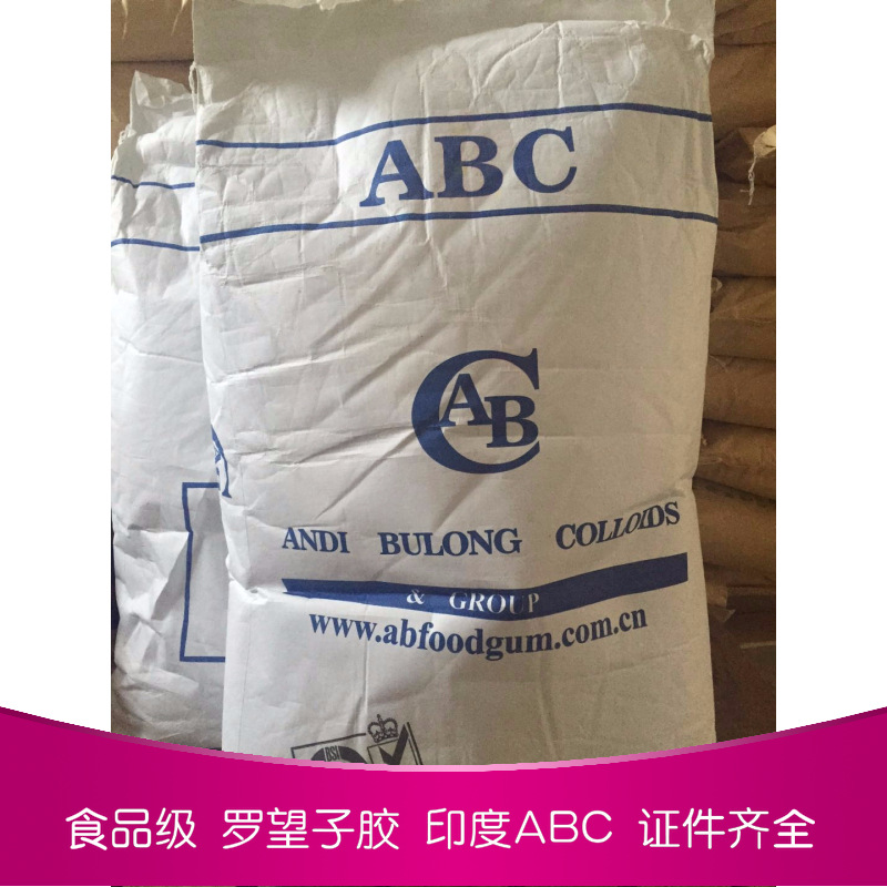 现货供应  食品级罗望子胶 增稠剂罗望子胶