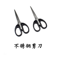 DIY Heat Shrink Film Crystal Droplet Resin Accessories Hand-painted Handmade Jewelry Stainless Steel Scissors Artistic Scissors Handmade Scissors