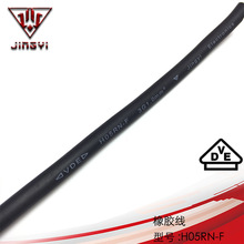 ���I���a��ˮ���z��H05RN8-Fˮ�þ�VDE�Դ�����z늾���|