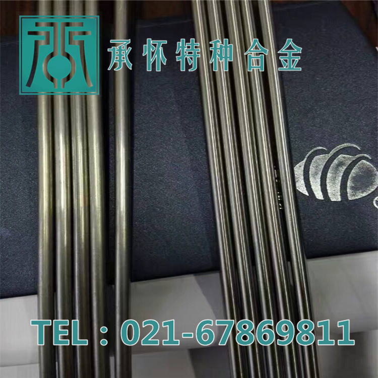 【承怀特种合金】供应1J06软磁合金圆棒 1J06坡莫合金带卷