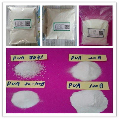 Polyvinyl alcohol powder Granular sheet/Flocculent PVA1788 2488 2399 1799 0588 2699