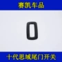 沃尔改装xc60abs内饰件