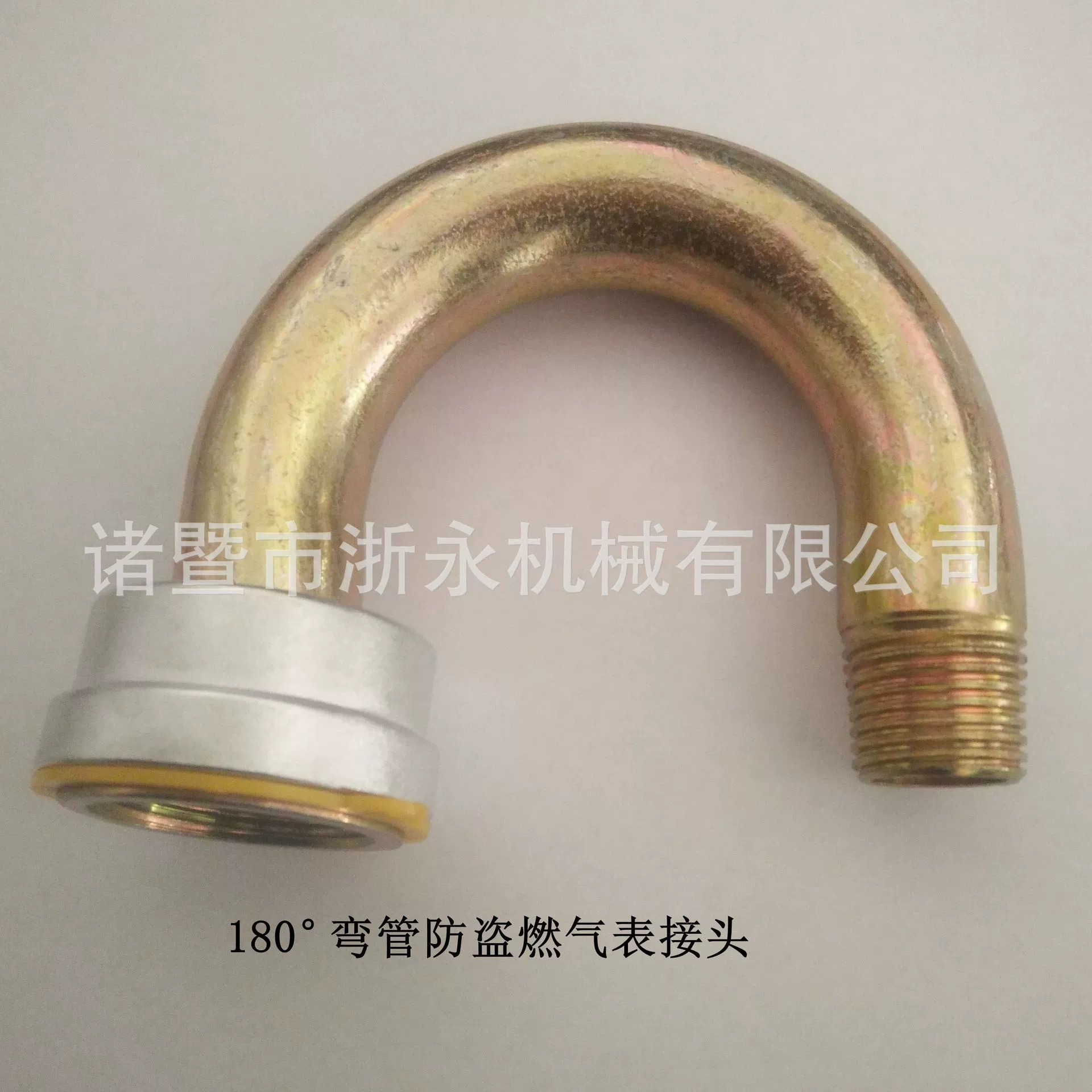 Заводской прямой коленчатый Противоугонный разъем Счетчика Газа Разъем счетчика для защиты от сноса разъем счетчика природного газа Большой выгодно