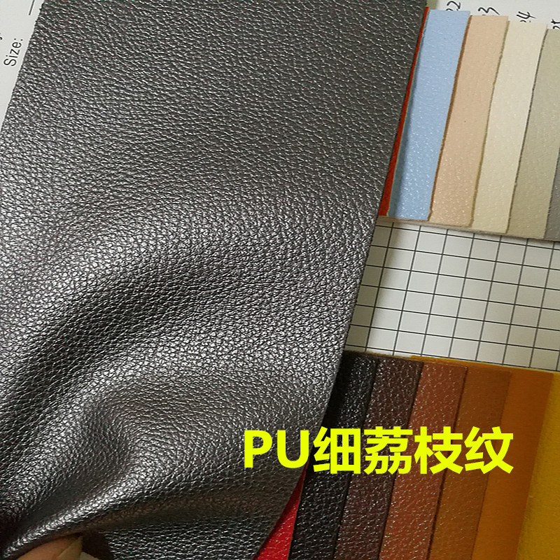 2018新款皮革 全PU细荔枝纹人造革 0.9mm厚  大量现货 特价促销