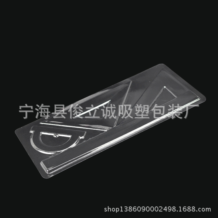 吸卡包装 文具尺套装吸卡泡壳 透明pvc吸塑泡壳