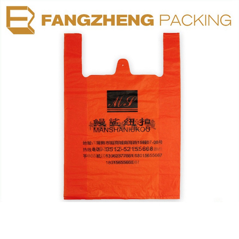 精美印刷超市购物袋厂家批发背心塑料礼品食品结实结实耐用