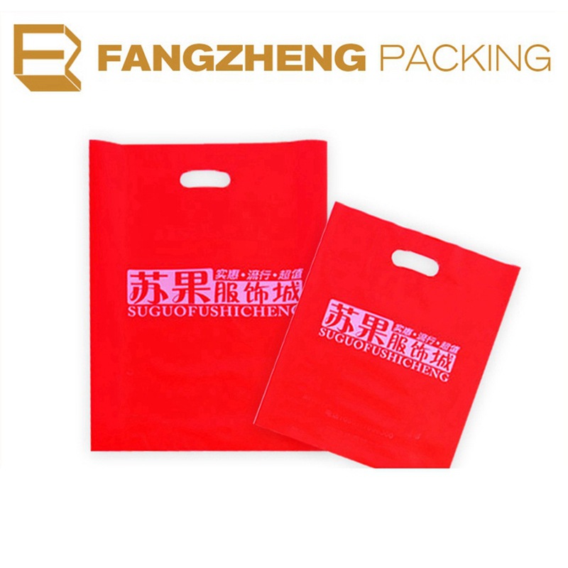 高压膜冲孔塑料袋厂家批发大气高压袋优质收纳加厚款包装袋便携