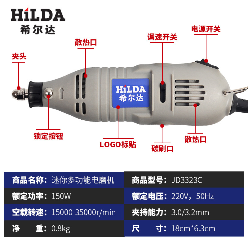 Hilda herramienta eléctrica amoladora eléctrica pulido máquina de grabado mini taladro eléctrico taladro de mano máquina de corte al por mayor