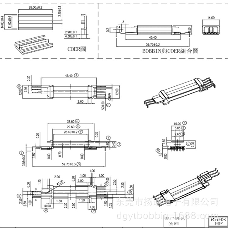 EE14电源骨架 高频骨架EE14骨架 立式5+3针