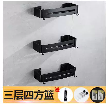 [Dual use] 967-3 black square three layers