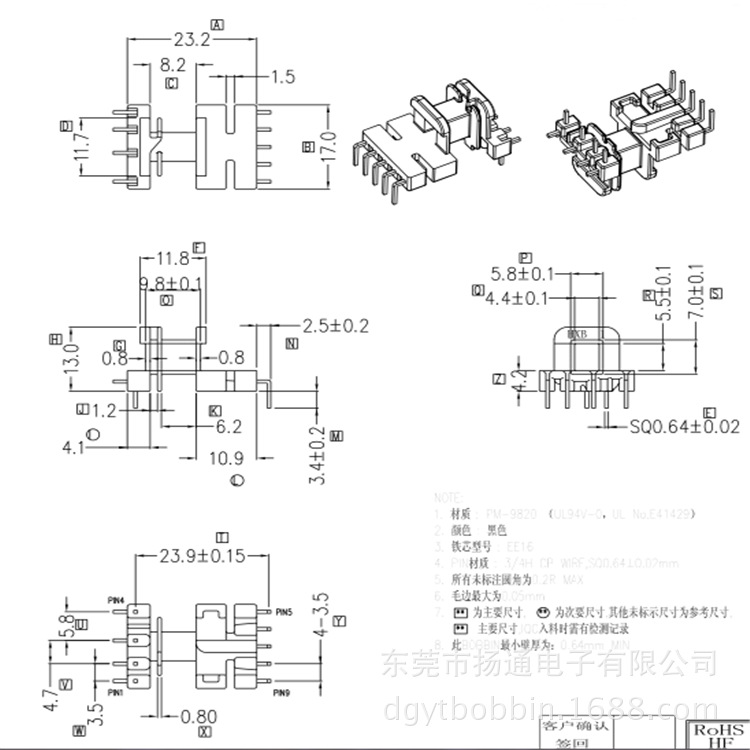 EE16电木骨架变压器卧式电子开放式干式三相非晶合金三绕组北美