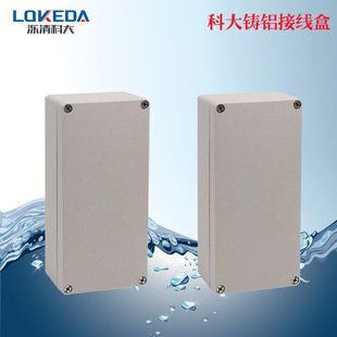 �ƴ�ֱ�NKD-FA36�T�X��ˮ��4���ݽz�_�wIP66��ˮ�Ӿ���250*120*82