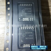 SC1271K SC1271K-TL ���bESOP16 QC3.0 ����оƬ