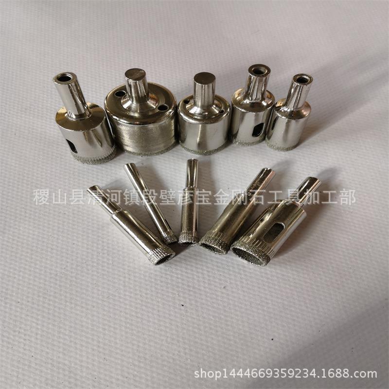 10件套6--32mm玻璃钻头大理石陶瓷砖开孔器电镀工艺金刚石金钢石