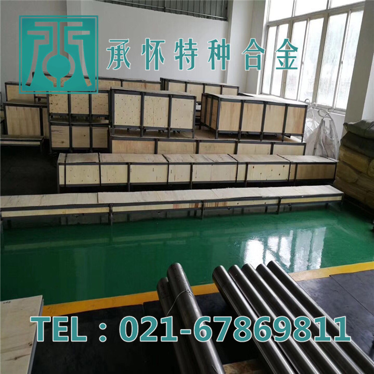 【承怀特种合金】供应GH2907高温合金棒 GH2907高温合金板 合金管