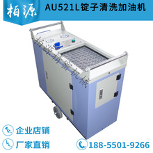 �¿�Au521L�޼������V����ϴ���͙C����C��ϴ���͙C����S���͙C