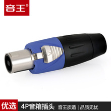 soundking����C37 ��о������^��푾����^���ŚWķ�Ӳ��^4P���^