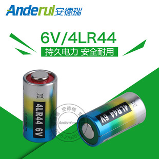 4LR44늳جF؛ֱ�N����ֹ�������ݹP�������|��4lr44���b6V늳�