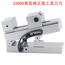 ̨�������־��ܹ����f����������ƽ���Qĥ���Ƕ���ʿ33060 V300