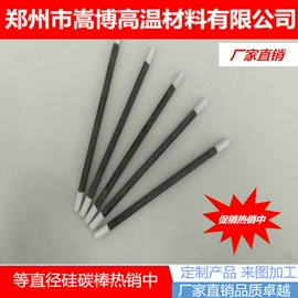 硅碳棒;其他电热设备;电热/发热管