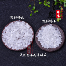 Ȼ Ȼˮʯ ʯˮw ~׻ʯɢ