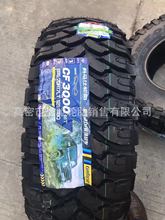 销售 科马仕MT越野轮胎 265/75R16 全路况越野轮胎