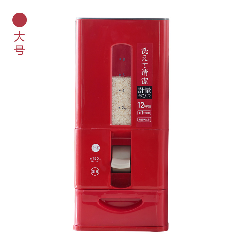 Cubo de arroz medido al estilo japonés, sellado a prueba de insectos y humedad, tanque de arroz de cocina de grado alimenticio doméstico, contenedor de almacenamiento de arroz de 24 kg