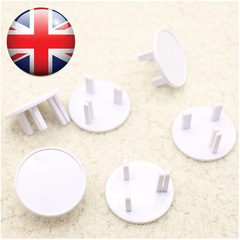 British-style childproof plug cover for electrical safety, anti-electric shock protective cover, power protection cover for infants and young children